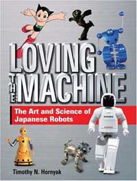 loving_machine1.jpg